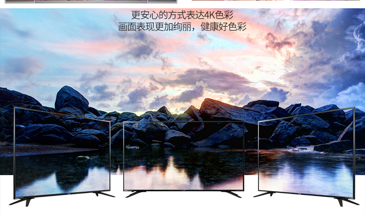 夏普(SHARP)LCD-50SU575A 50英寸 1+16G 