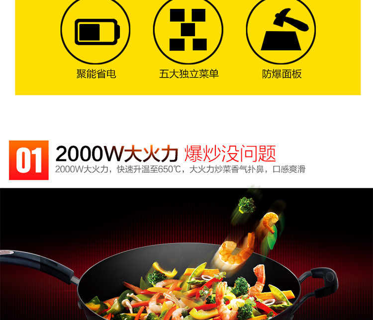 荣事达royalstar电陶炉dtl20a10家用茶炉电磁炉家用爆炒智能台式电池