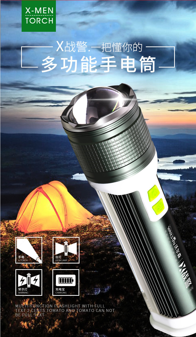 沃尔森强光手电筒可充电超亮氙气1000多功能特种w兵打猎led电灯用