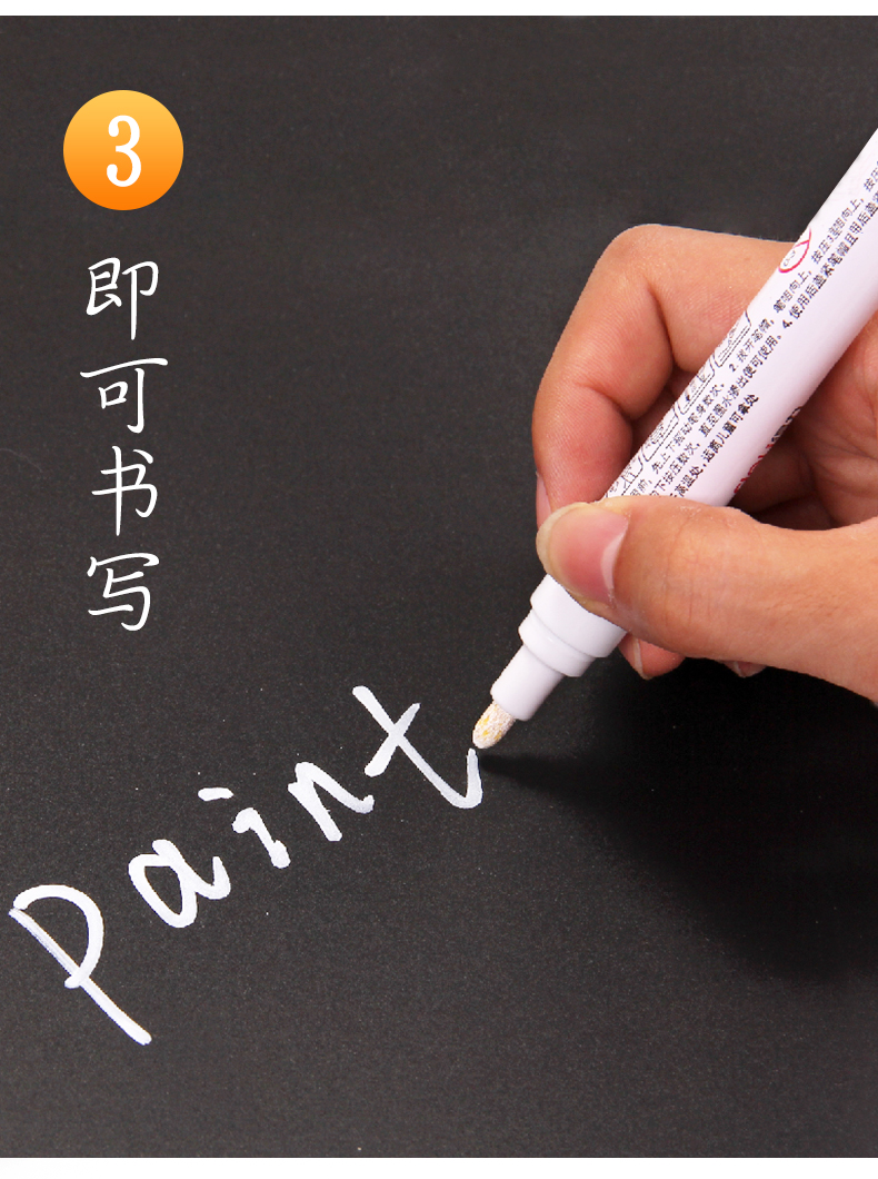 S558油漆笔详情-新_09