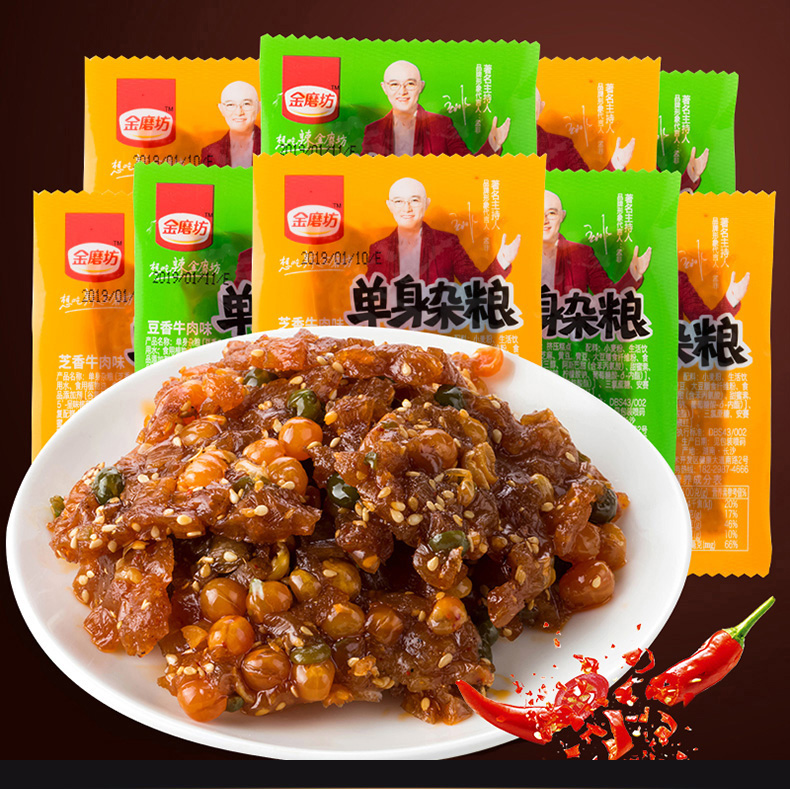 味約16g*8包【價格 圖片 品牌 報價】-蘇寧易購吃貨妞妞食品旗艦店