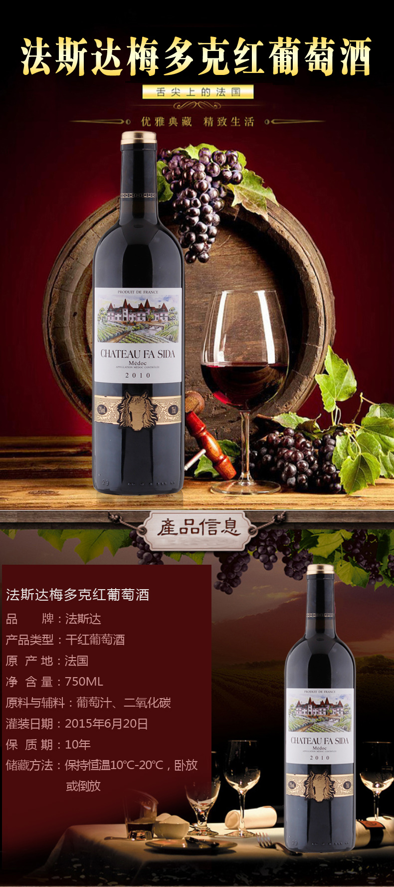 bordeaux2015价格图片图片