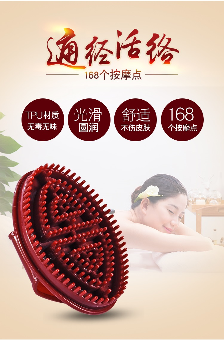 经络刷正品五行摩羯精油按摩刷美体刷刷