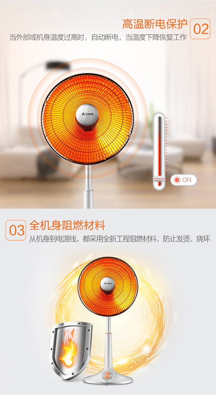 艾美特小太阳取暖器HF1214T-W大号暗光电暖气立式家用节能暖风机Airmate