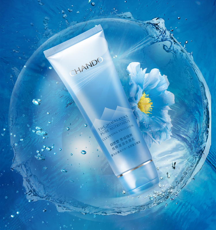 chando自然堂雪域精粹纯粹滋润洗颜乳滋润温和洗面奶清洁毛孔洁面乳