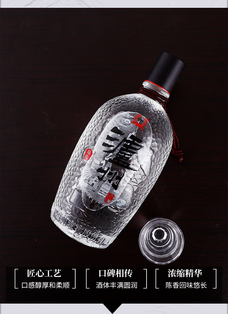 【泸州老窖白酒】 泸州老窖 泸州酒 坛烧 浓香型白酒 52度600ml *2瓶*