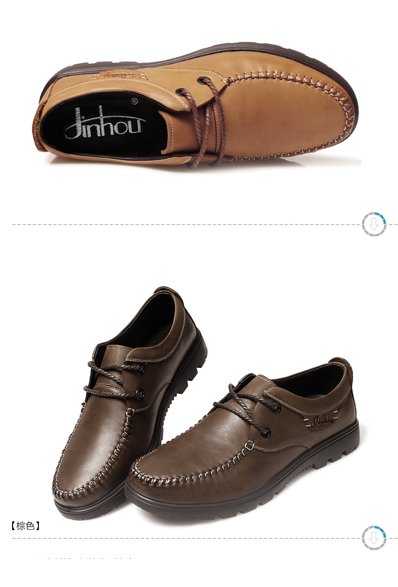 jinho金猴男鞋秋季新款低帮系带休闲皮鞋耐磨橡胶防滑男士单鞋sq29030