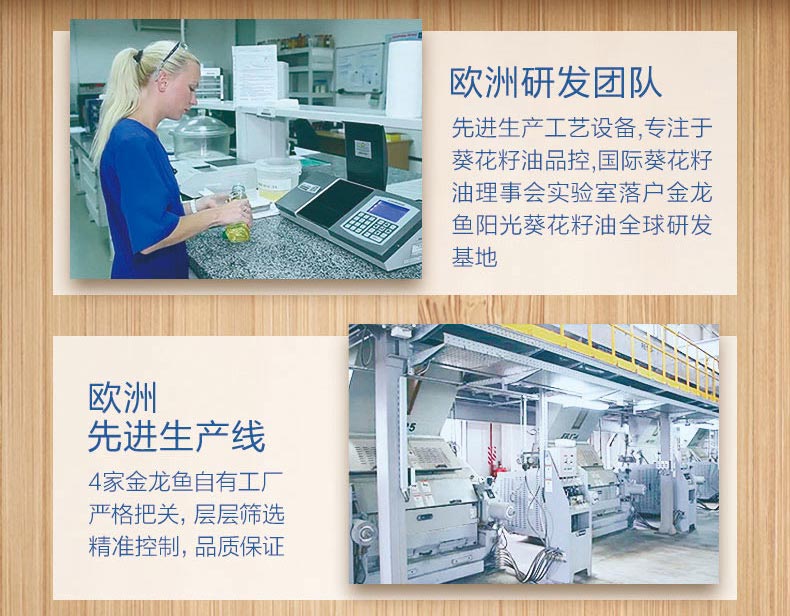 金龙鱼阳光葵花籽油5L