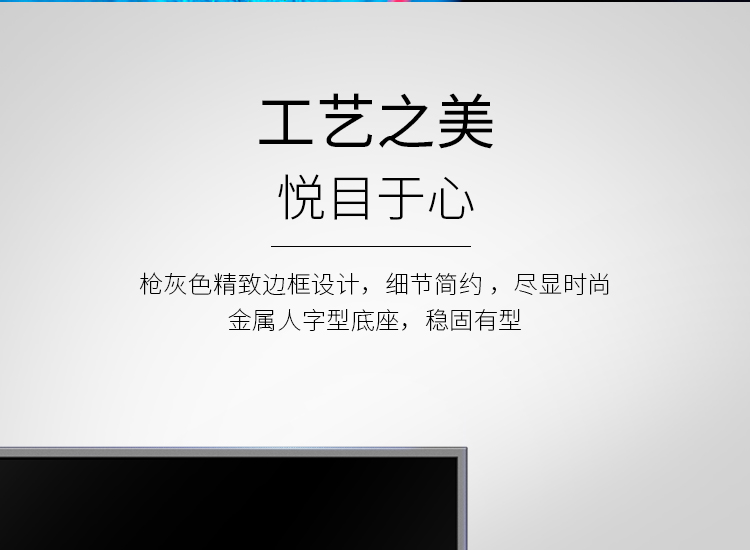 【苏宁专供】先锋彩色液晶电视机LED-55B680