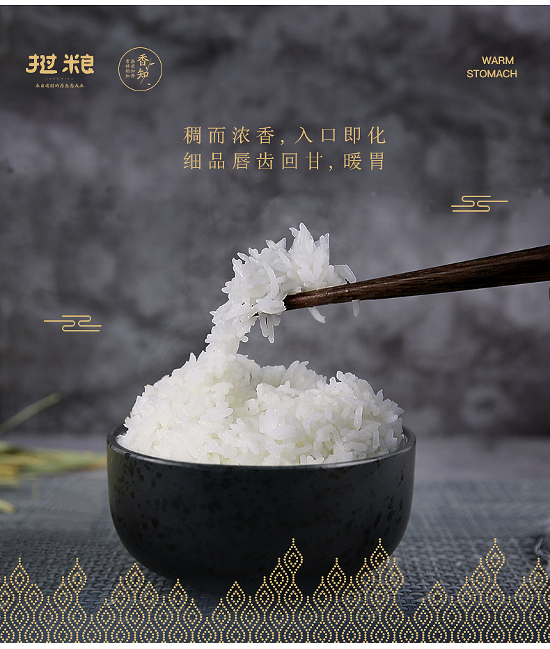 老挝进口挝粮大米一年一季原生态安全绿色香米5kg/10斤儿童有机米
