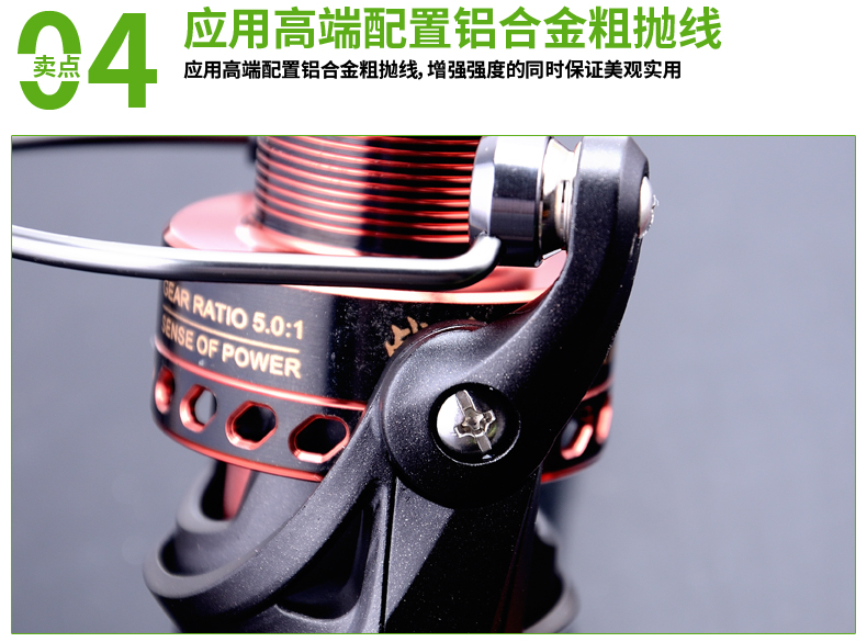 新款渔轮战狼13轴承高强度纺车轮矶杆海竿路亚金属线杯绕线轮