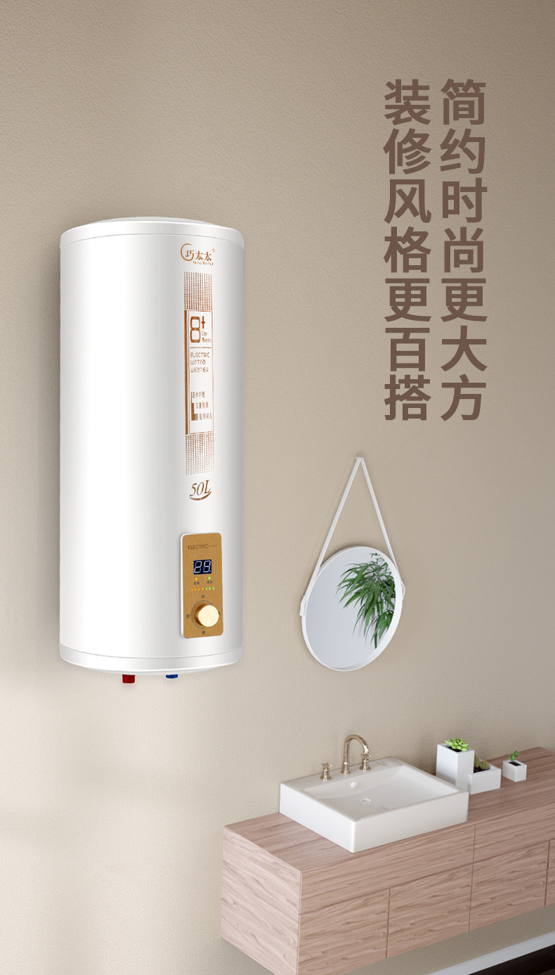 巧太太(qiaotaitai)电热水器dszf80-b 巧太太 电热水器30/40/50/60/80