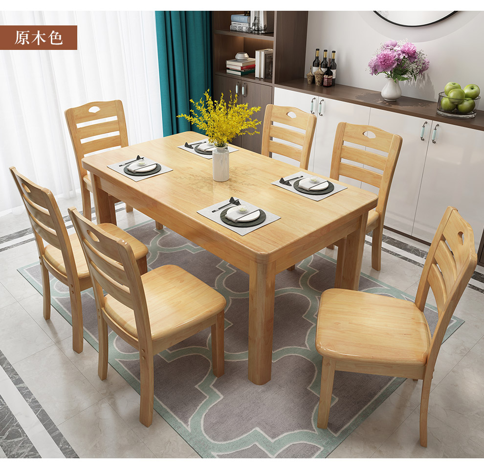 一米色彩餐桌ymsc22po 一米色彩 餐桌 实木餐桌椅组合小户型饭桌现代