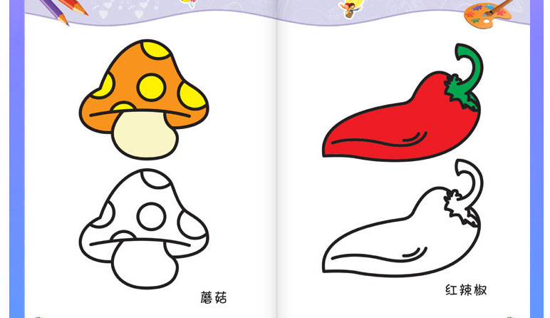 【涂色书 全8册】儿童画画书 小孩涂色本涂色书涂鸦图画本画画本 男女