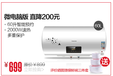 长虹(CHANGHONG)12升燃气热水器LJSQ21-12L10冷凝恒温 天然气