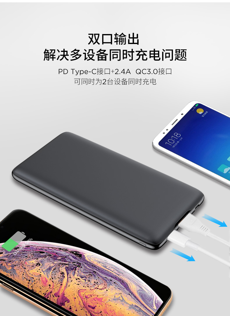 南孚无限派10000毫安typec双向快充充电宝大容量pdqc30通用式超薄便携