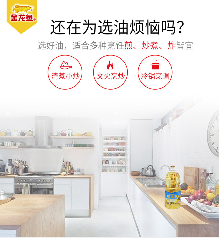 金龙鱼阳光葵花籽油2.5L