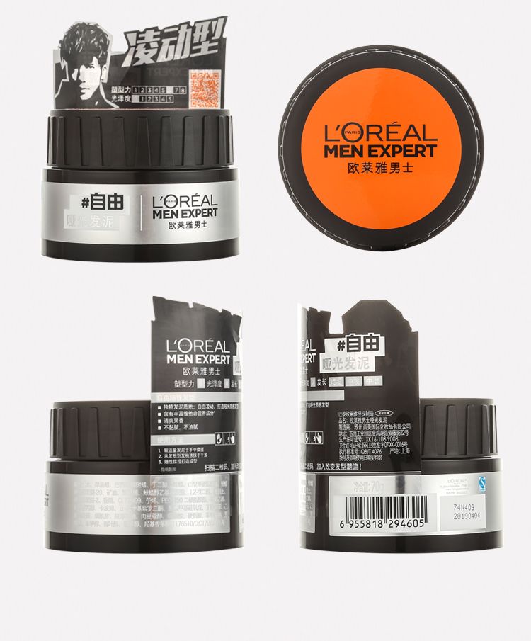 欧莱雅loreal男士哑光发泥70g适合所有发质人群男士定型啫喱膏