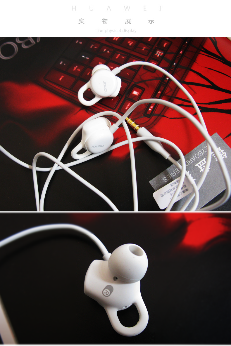 华为(huawei)耳机/耳麦am16 华为荣耀心晴耳机am16 原装入耳式实时