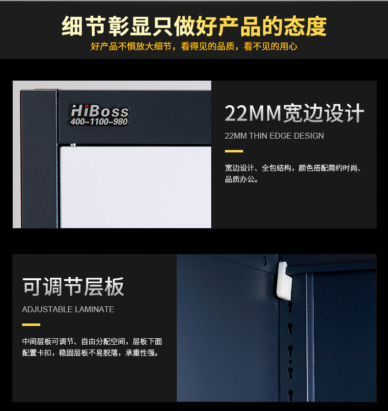 宽边文件柜_12