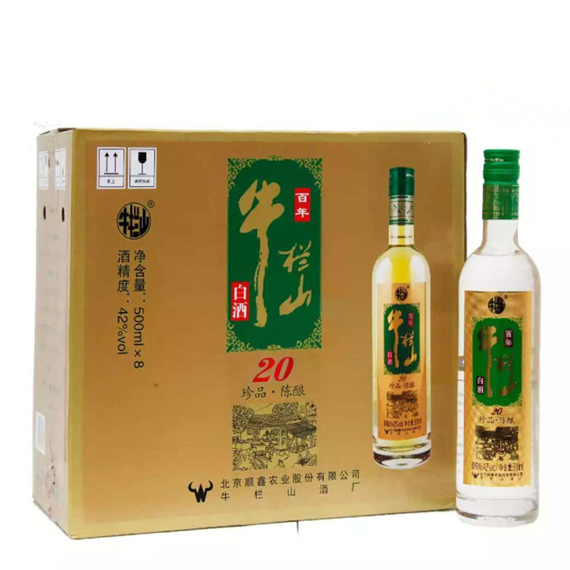 百年牛栏山42度珍品图片