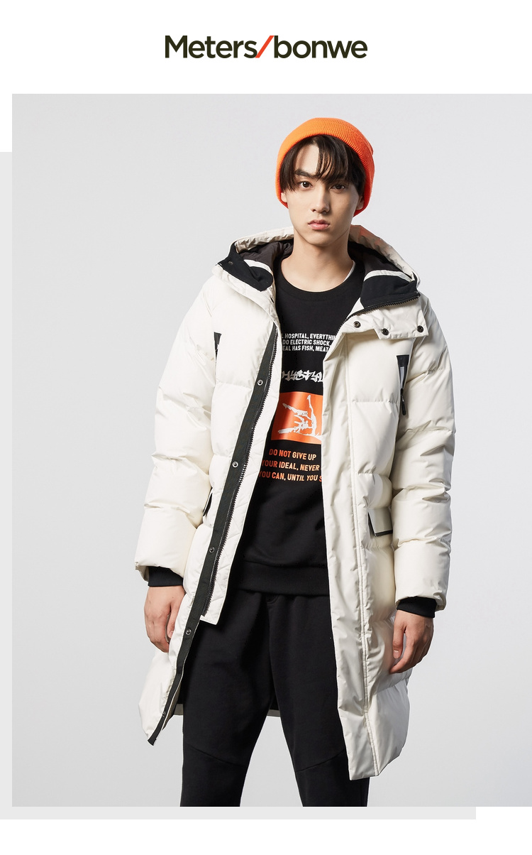 美特斯邦威metersbonwe男士羽绒服