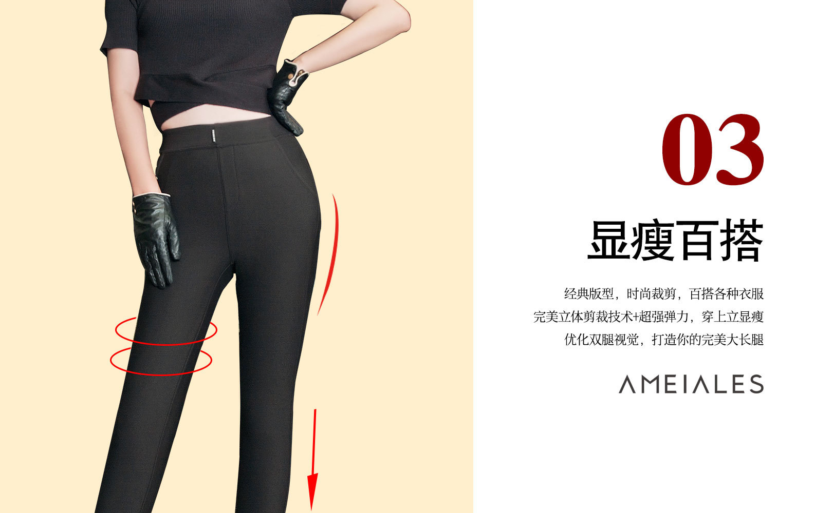 ameiales安美拉女士冬季芦荟保温裤