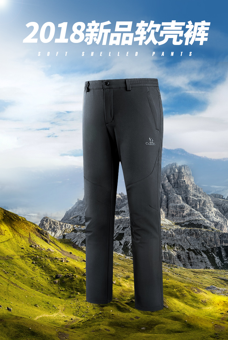 camel骆驼户外软壳裤 秋冬情侣款男女休闲徒步登山防风防水厚实保暖