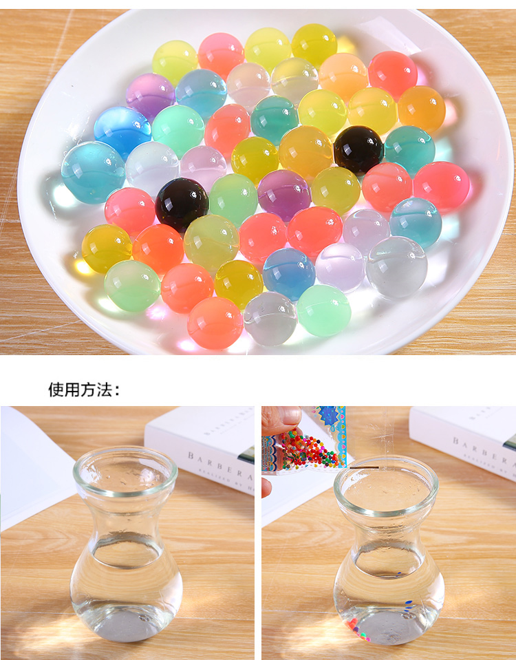 促销水晶宝宝海绵宝宝吸水珠水晶泥