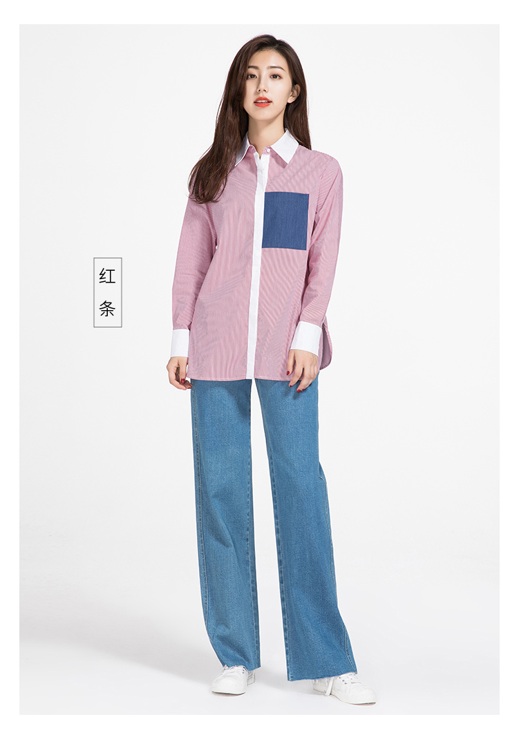 逸阳细条纹衬衫女2018秋季新款宽松上衣撞色长袖翻领衬衣潮