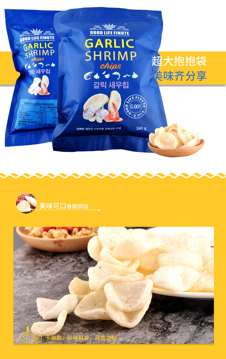 保质期:360天包装:袋装产地:韩国国产/进口:进口类别:虾条虾片品牌:趣