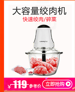 九阳（Joyoung）电烤箱 KX-10J5