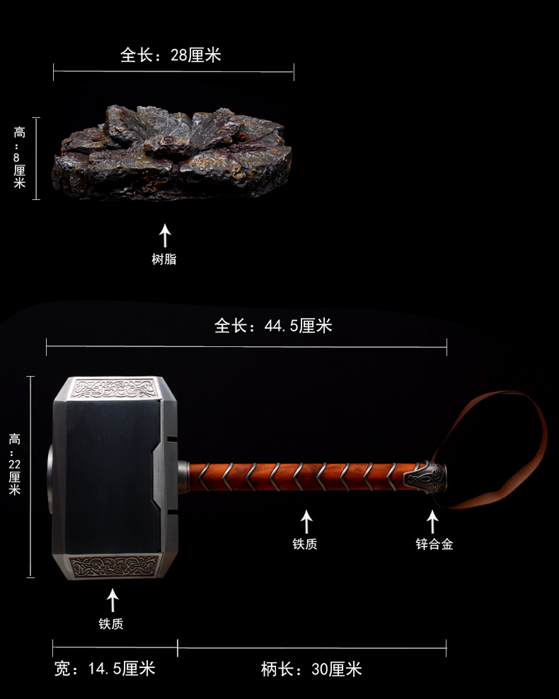 铸剑谷动漫雷神之锤4公斤雷神之鎚妙尔尼尔索尔北欧守护含底座未开刃