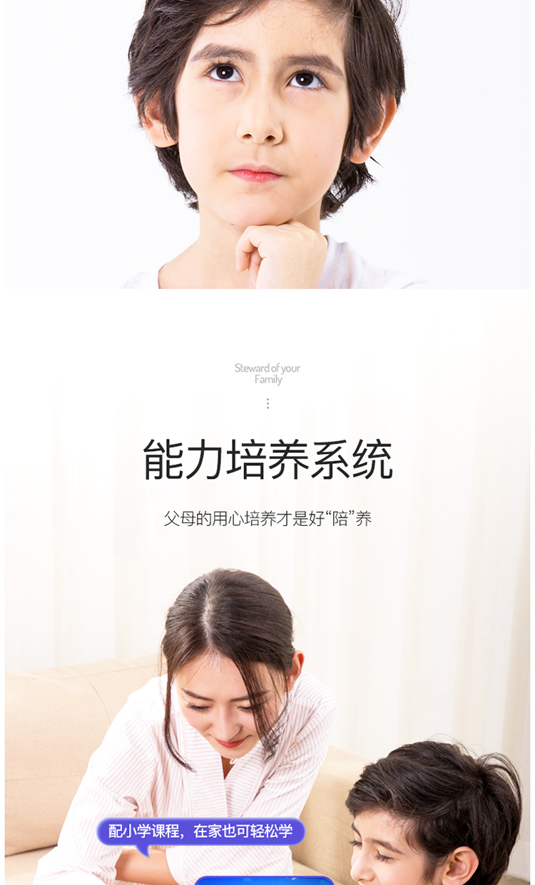 host好帅小帅智能机器人高科技语音儿童老人陪护学习早教机学习机a8