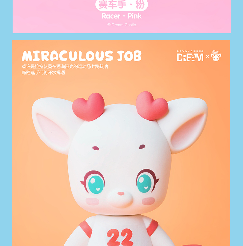 小鹿杏仁儿奇妙职业迷你公仔手办盲盒可爱礼物动漫周边男生女生礼物