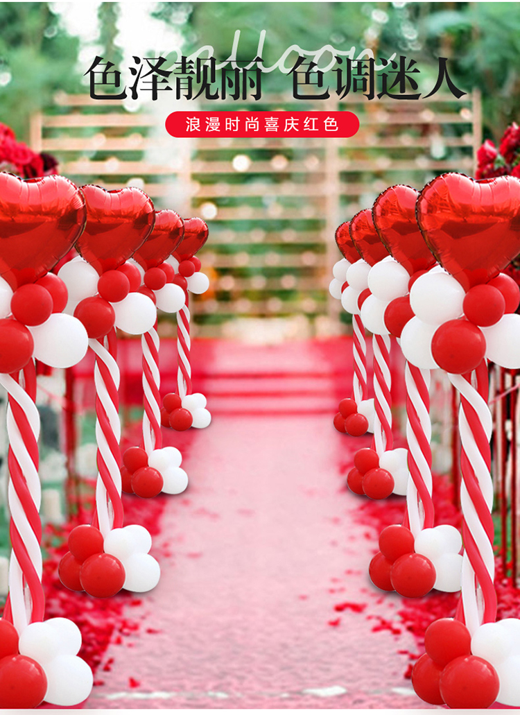 婚庆路引立柱场地户外现场气球婚礼装饰布置道具用品结婚场景花柱红色