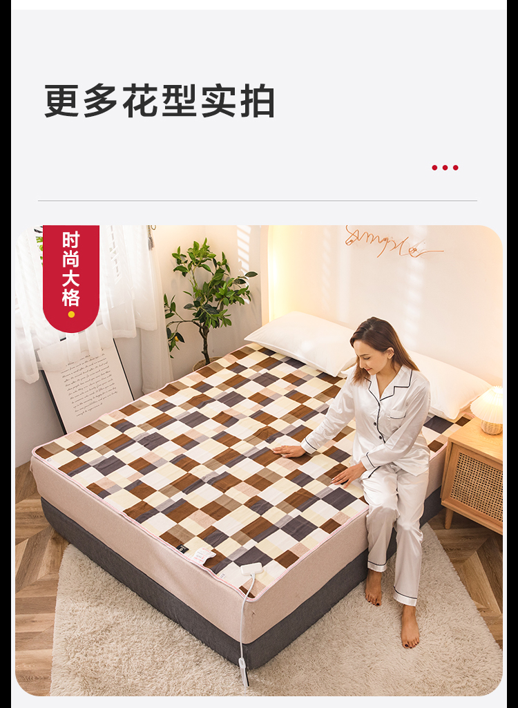 北极绒bejirog秋冬除螨电热毯单人双人电褥子安全辐射无双控调温宿舍