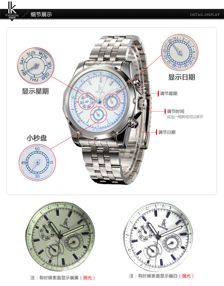 阿帕琦(ik colouring)机械表98227g/m ik阿帕琦多功能全自动机械表