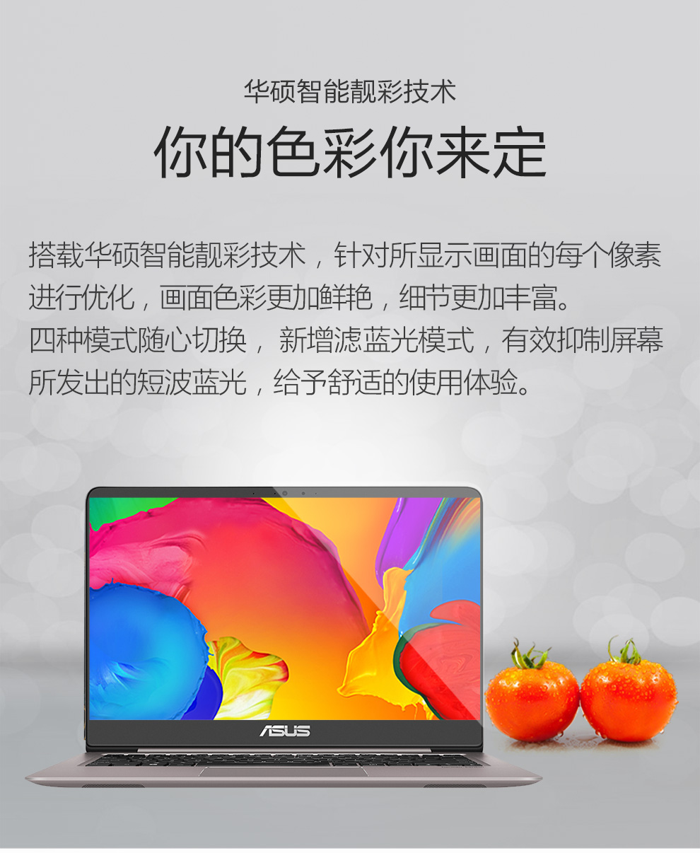 华硕(asus)u4000uq灵耀14英寸窄边框轻薄本i7 8g 256ssd 玫瑰金