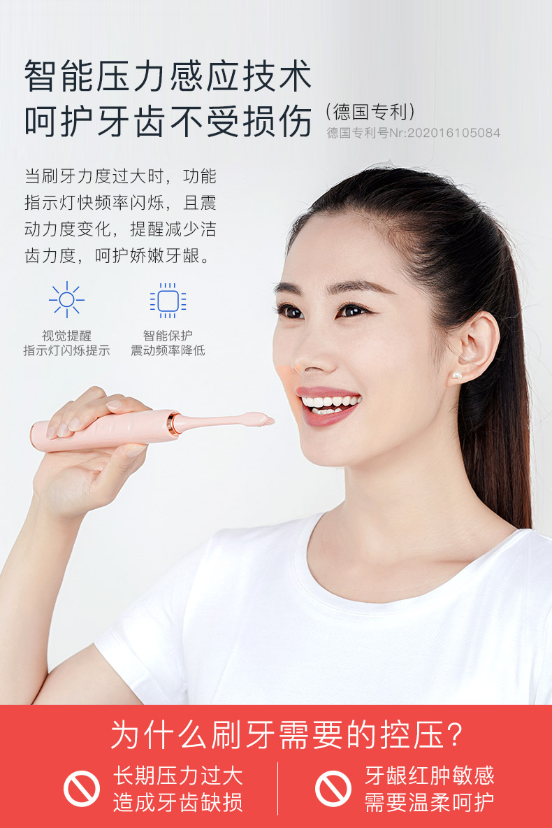 拜尔(bair)x1s plus 20档智能电动牙刷 成人充电式声波震动牙刷 情侣