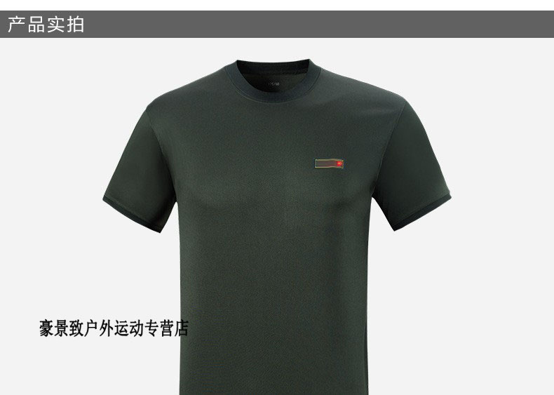 hoscene军迷用品 hoscene新式16式武体能服夏季套装作训服套装男迷彩