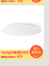 Yeelight LED灯泡（彩光版） 彩光版 9W