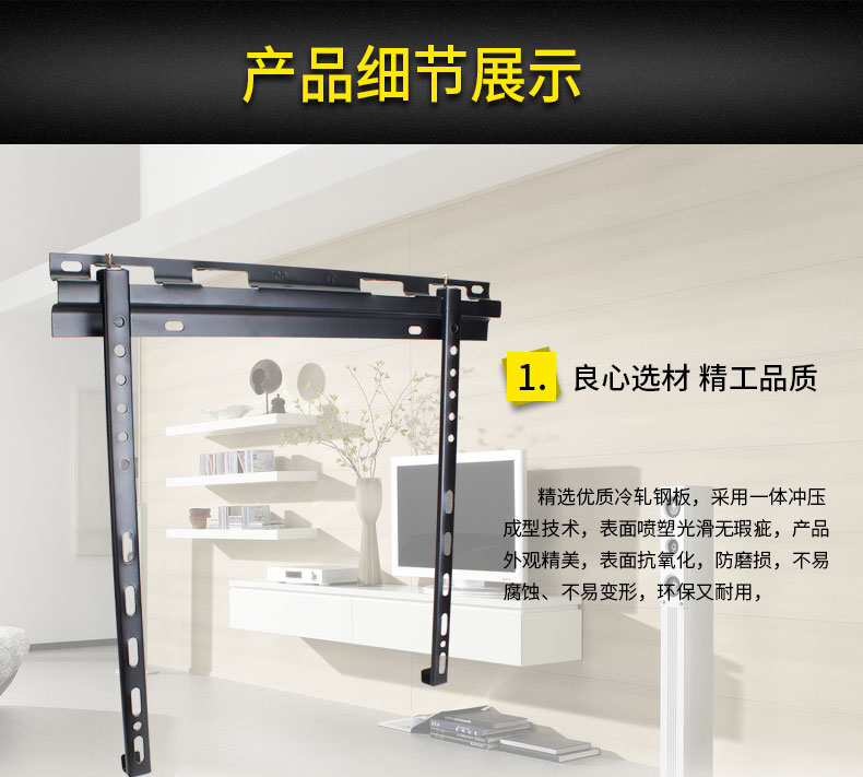 海信电视挂架led55ec720us 海信曲面电视壁挂架支架 32-65寸液晶电视