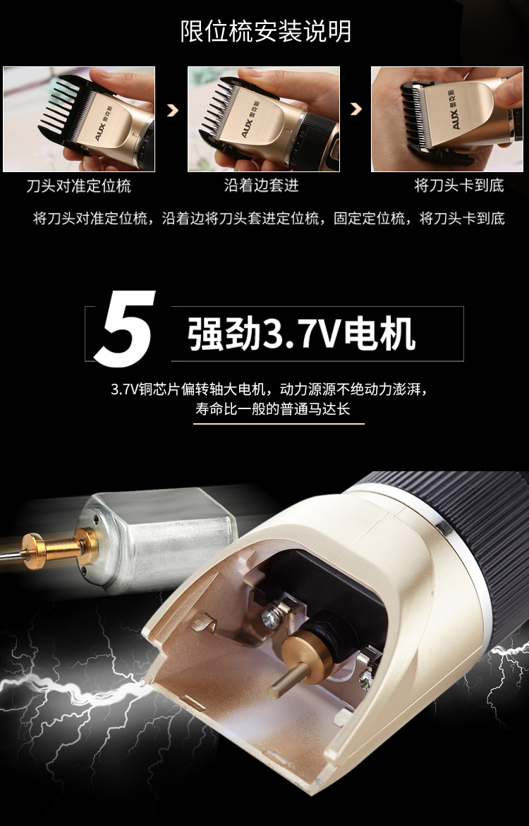 奥克斯auxa5剃头理发器电推子成人儿童剪发器电推剪充电式婴儿电动