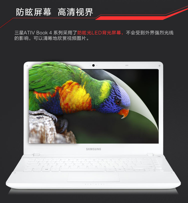 三星(samsung)np450r5j-x02cn 15.