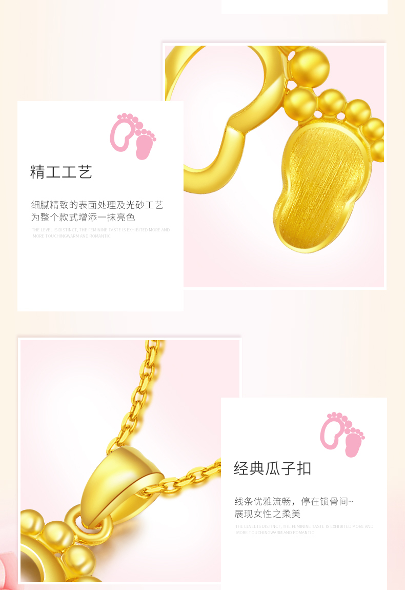 零兑金 小脚丫 黄金项链女足金吊坠【价格 图片 品牌 报价】-苏宁易购