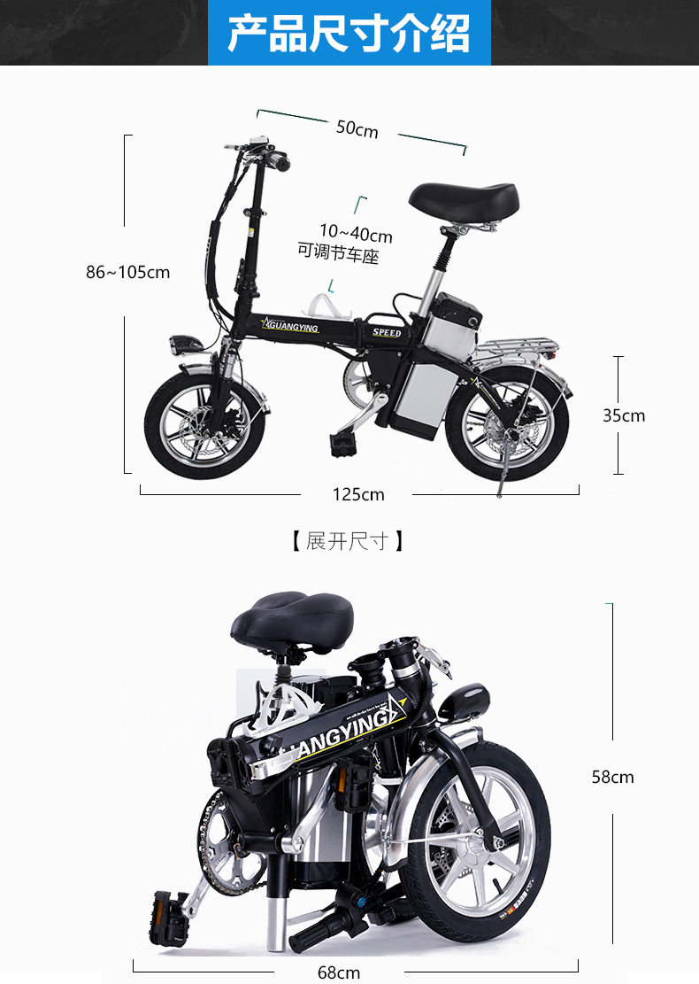 【浜马(bangma)电动车】 【助力续航65公里】浜马(bangma)电动自行车
