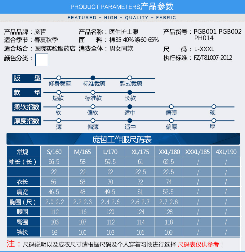mtiny护士厚春秋款长袖白大褂实验服学生工作服男女医生护士服大褂