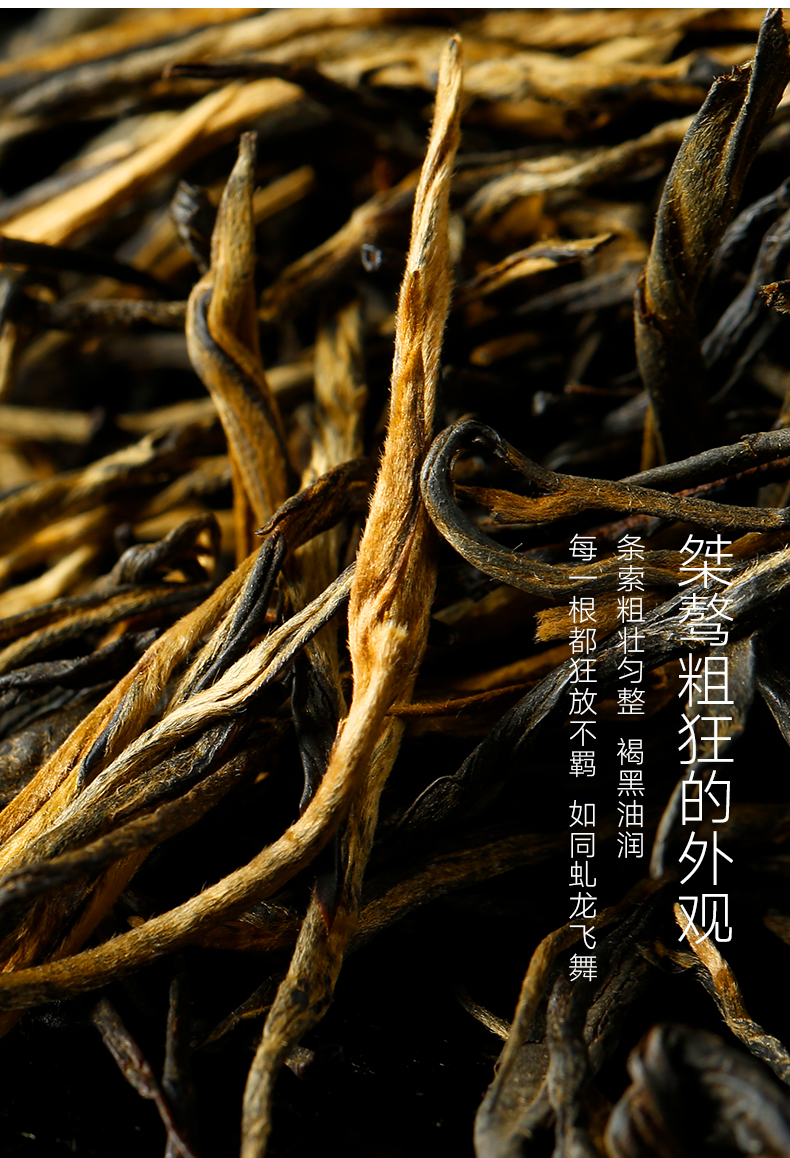 雨林古树茶2018年布朗茶区一芽二叶古树红茶一级150g