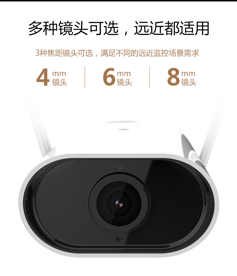 海康萤石智能家居专营店